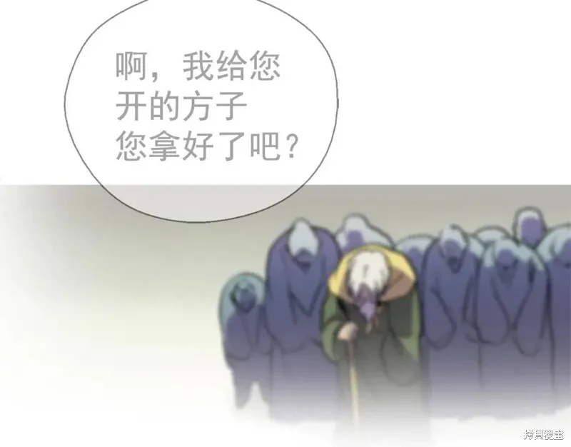 第18话 第25页