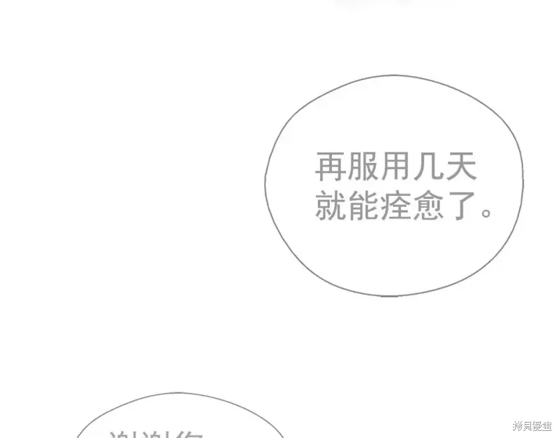 第18话 第26页