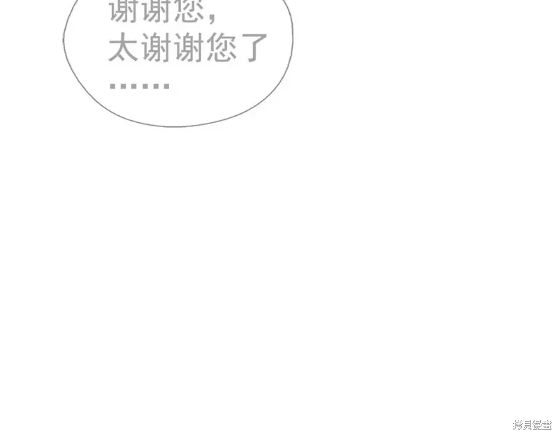 第18话 第27页