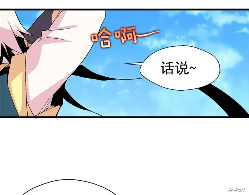 第18话 第28页