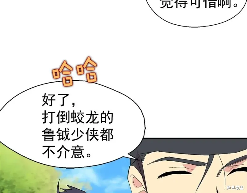 第18话 第30页