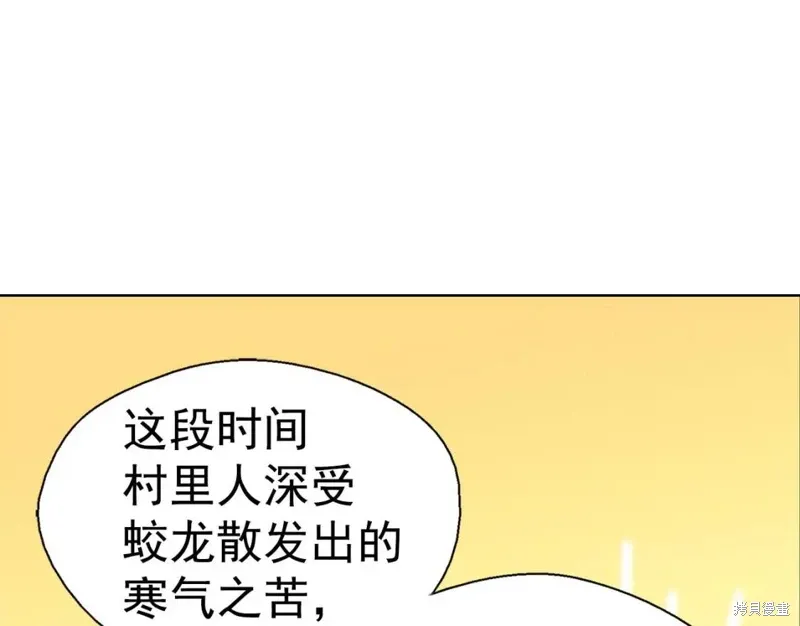 第18话 第32页