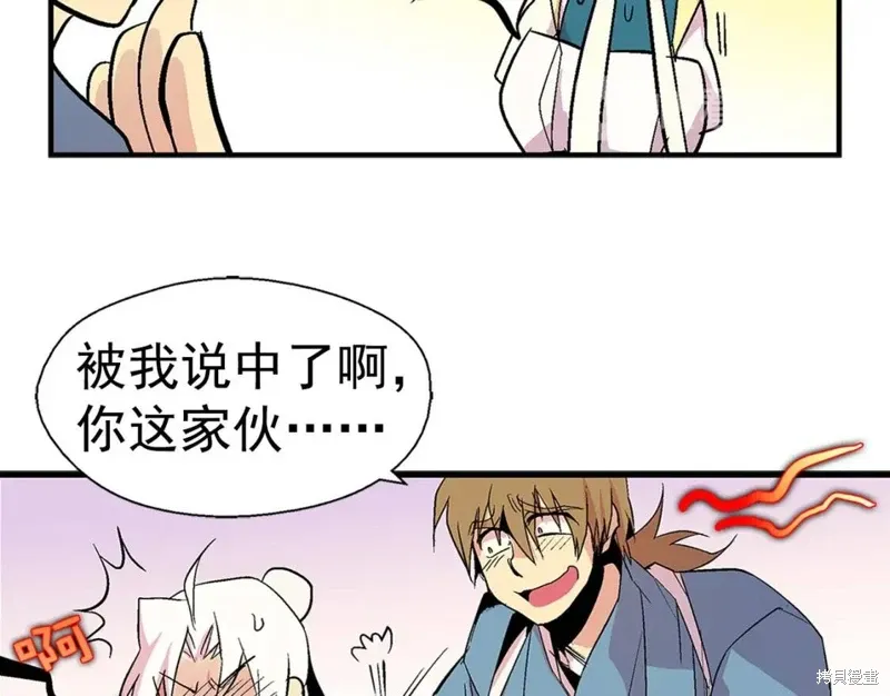 第18话 第36页