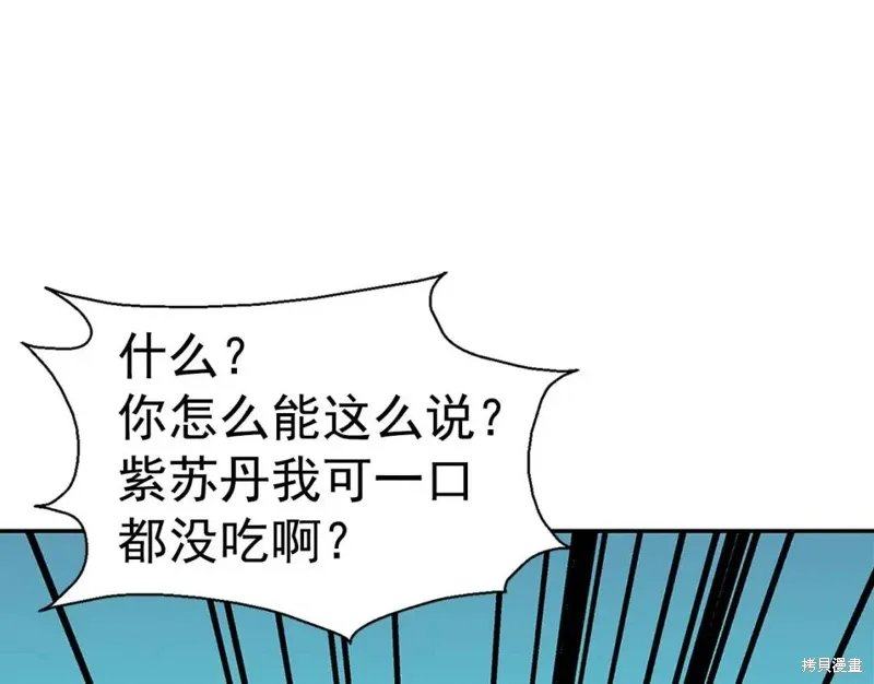第18话 第38页