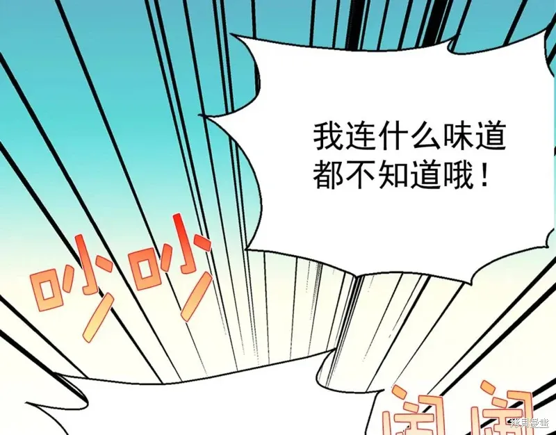 第18话 第39页