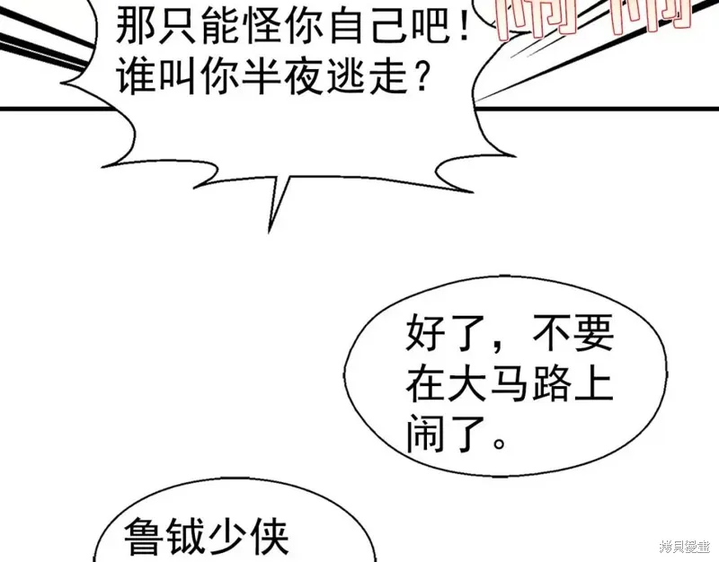 第18话 第40页