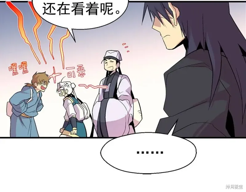 第18话 第41页