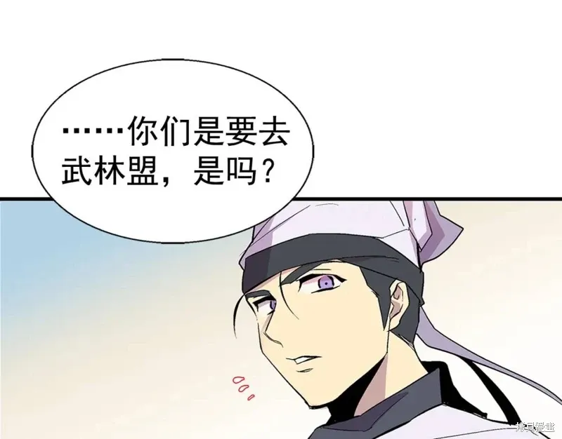 第18话 第42页