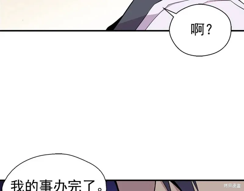 第18话 第43页
