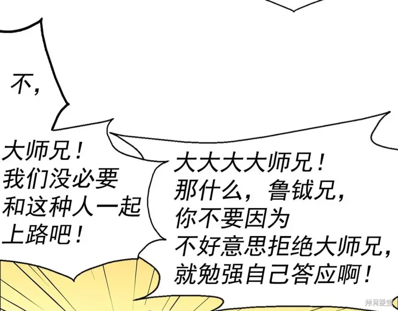 第18话 第49页