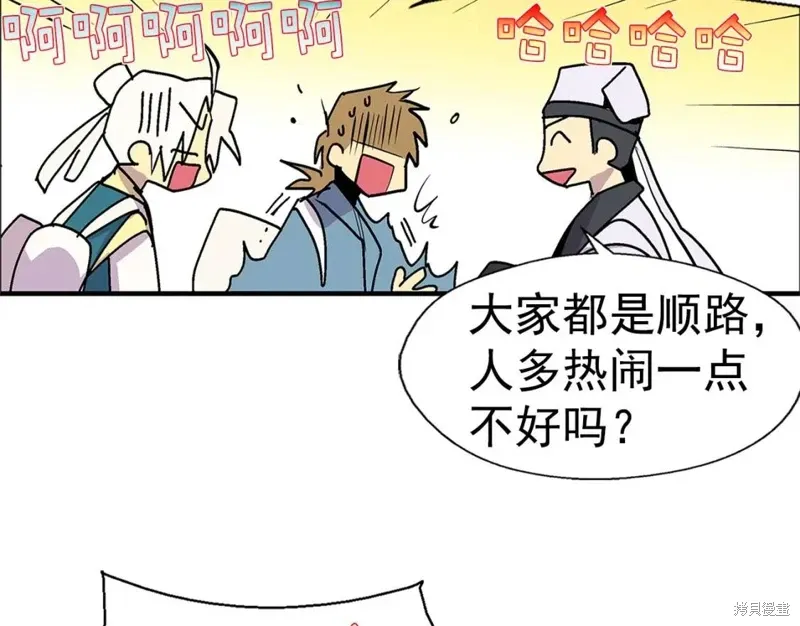 第18话 第50页