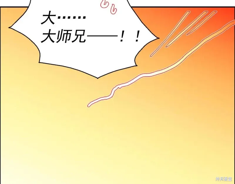 第18话 第51页