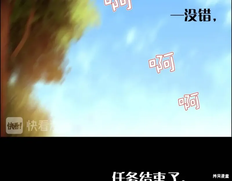 第18话 第53页