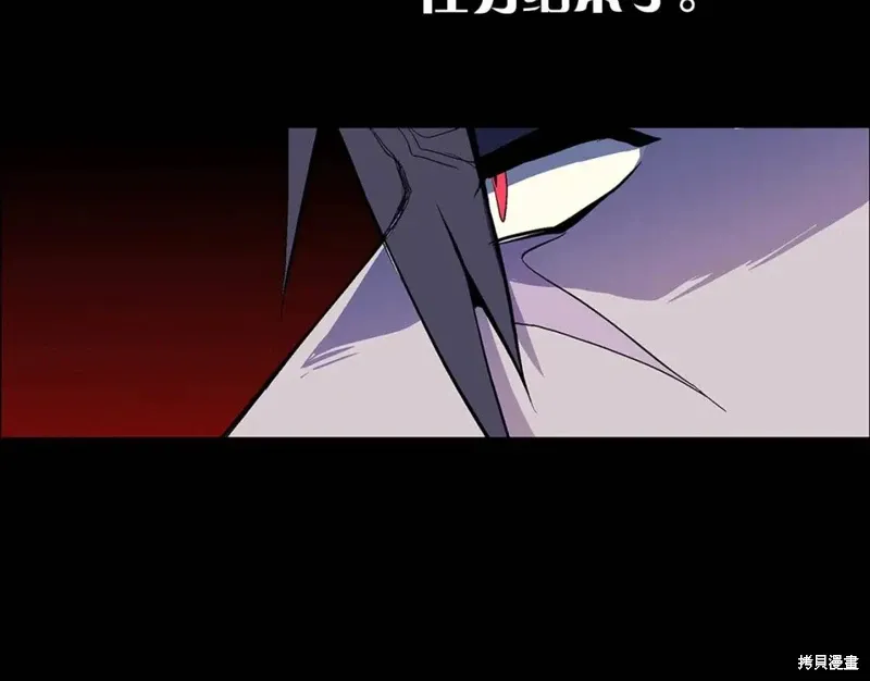 第18话 第54页