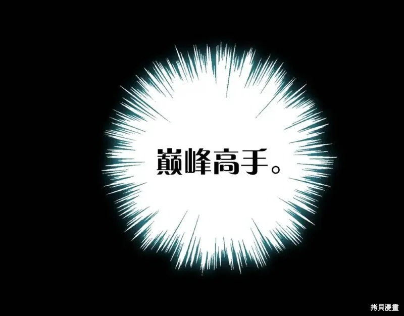 第18话 第60页