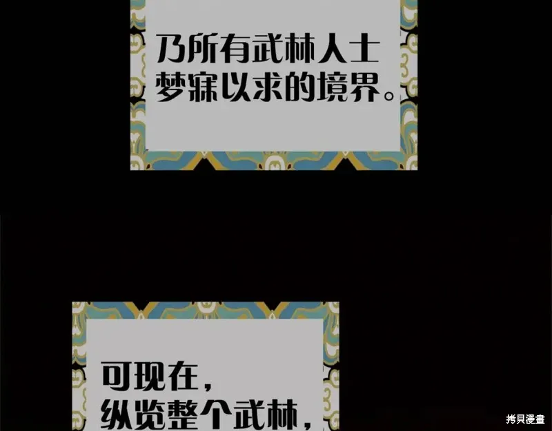 第18话 第63页