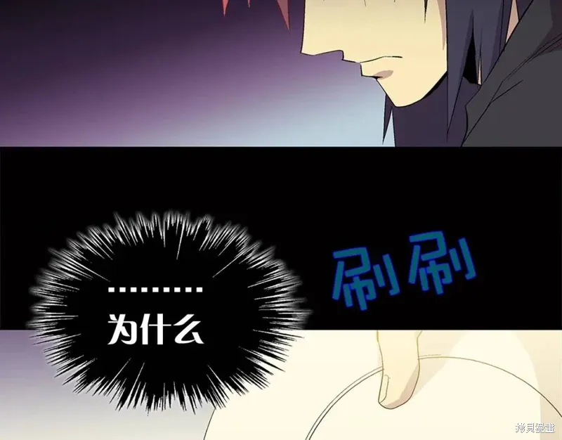 第18话 第73页