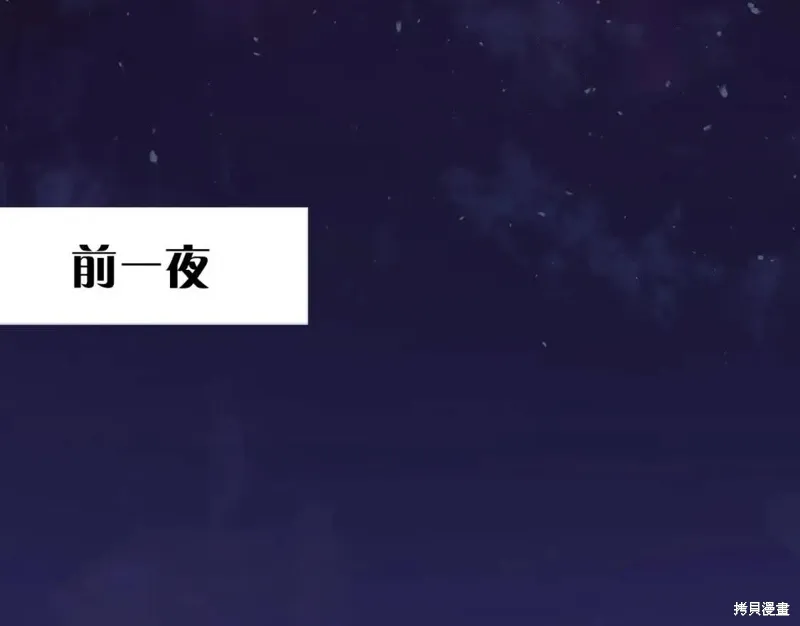第18话 第78页