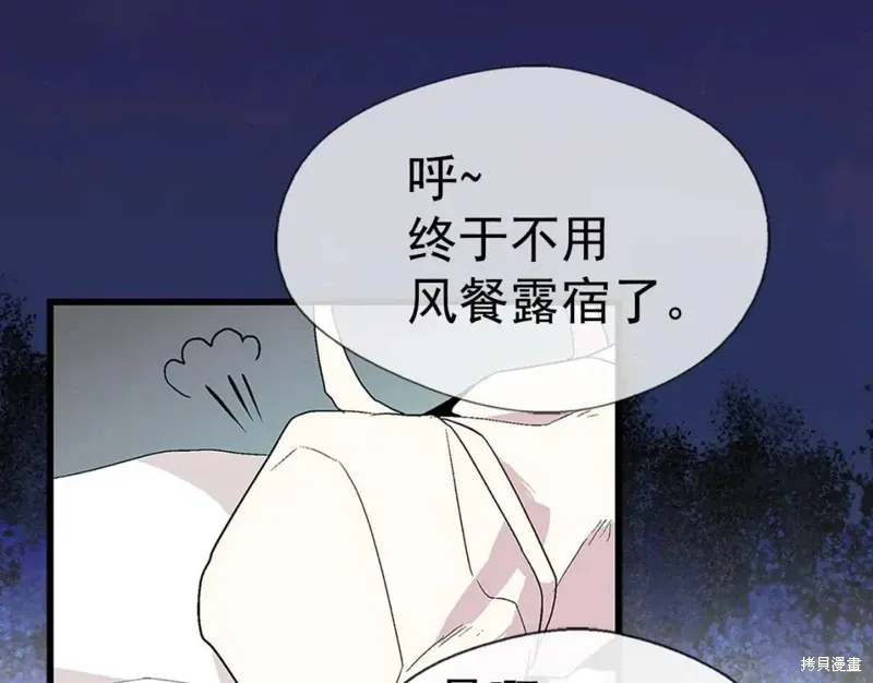 第18话 第79页