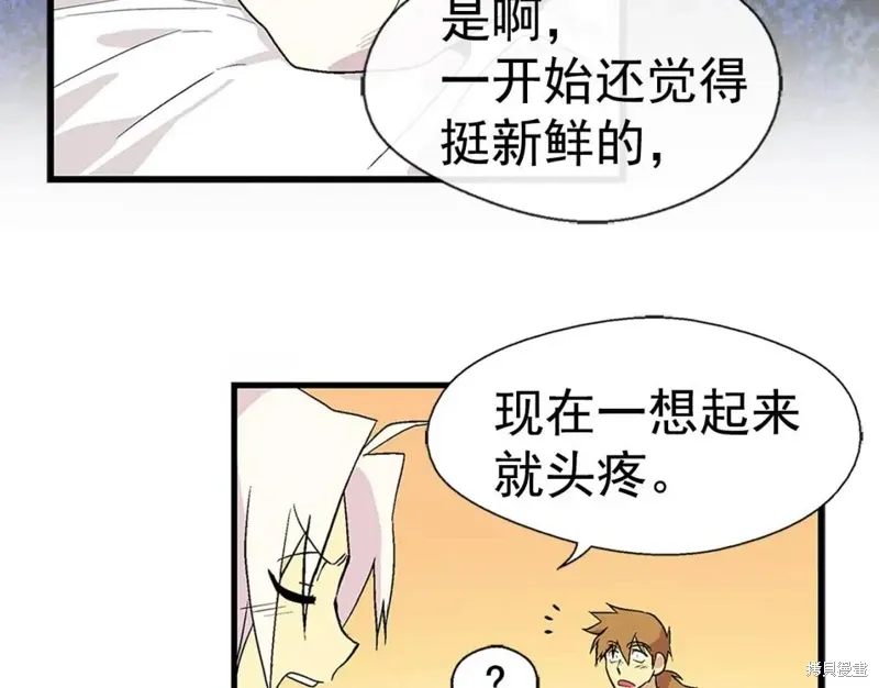 第18话 第80页