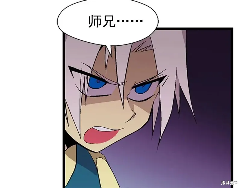 第18话 第84页
