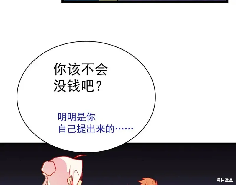 第18话 第85页