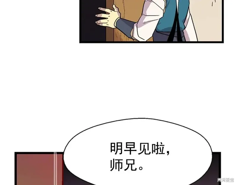 第18话 第89页