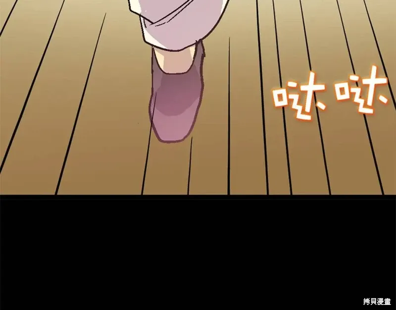 第18话 第99页