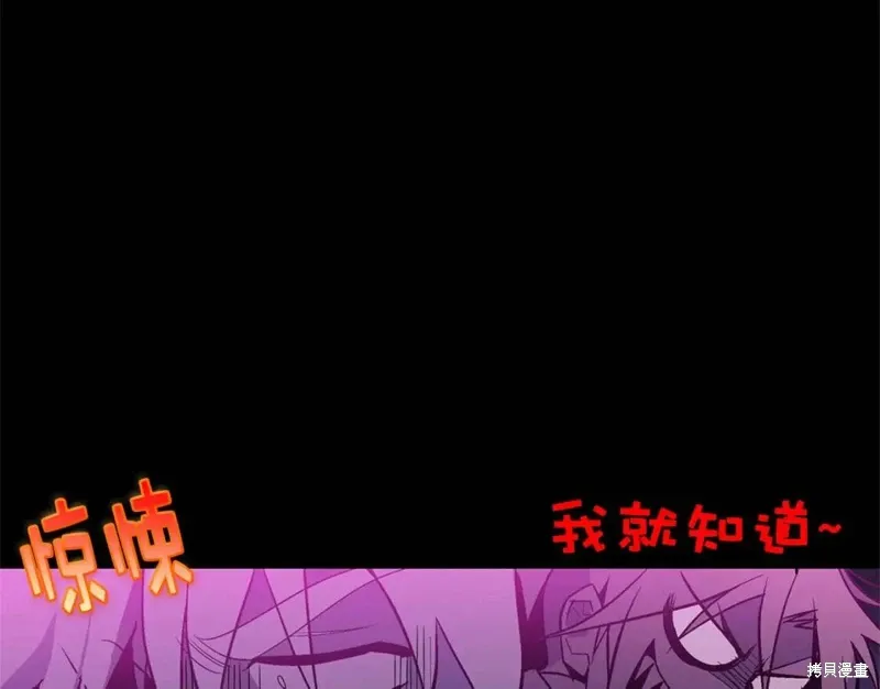 第18话 第100页