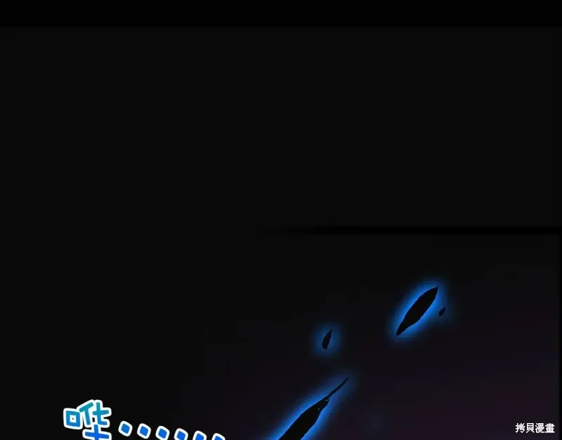 第23话 第4页