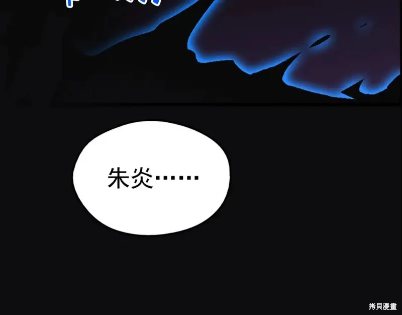 第23话 第5页