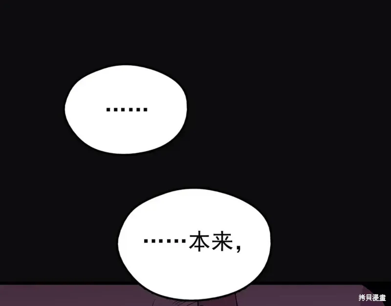 第23话 第10页