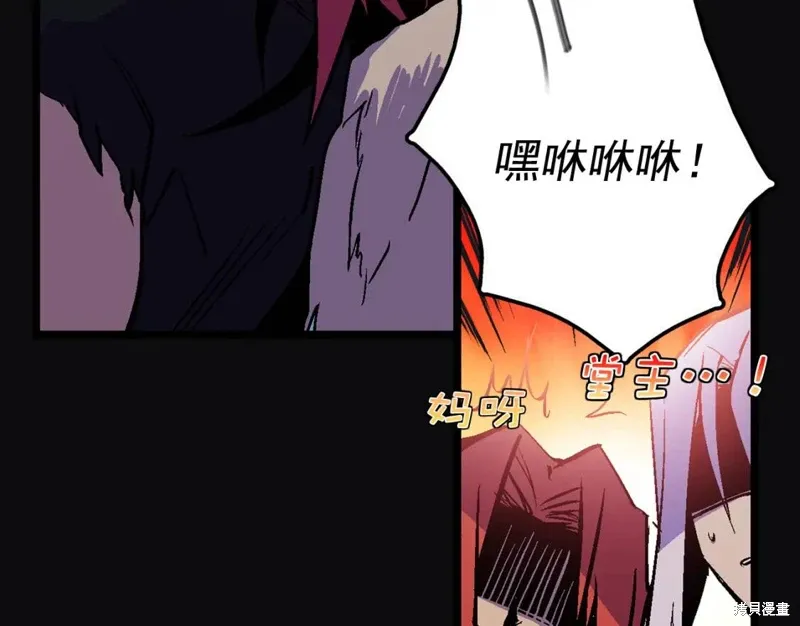 第23话 第13页