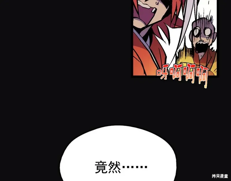 第23话 第14页