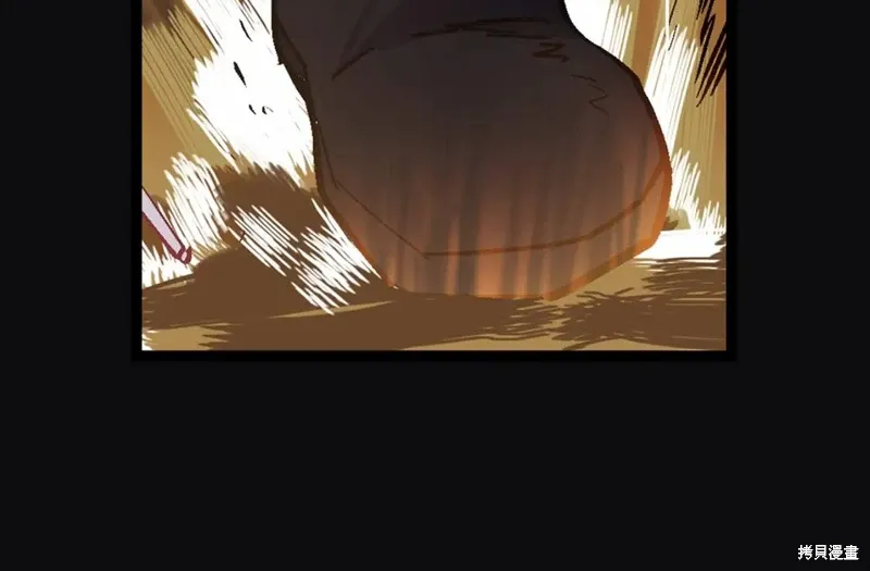 第23话 第16页