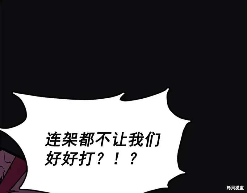 第23话 第17页