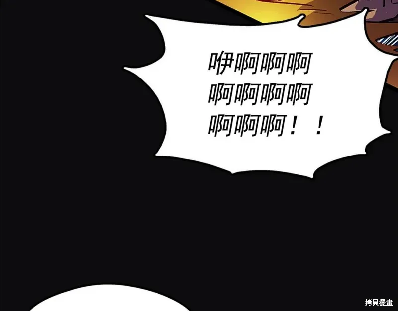 第23话 第19页