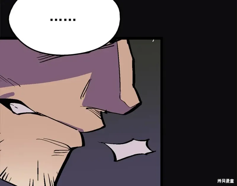 第23话 第20页