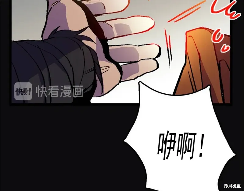 第23话 第22页