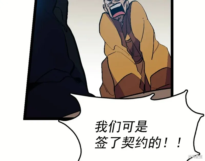 第23话 第27页