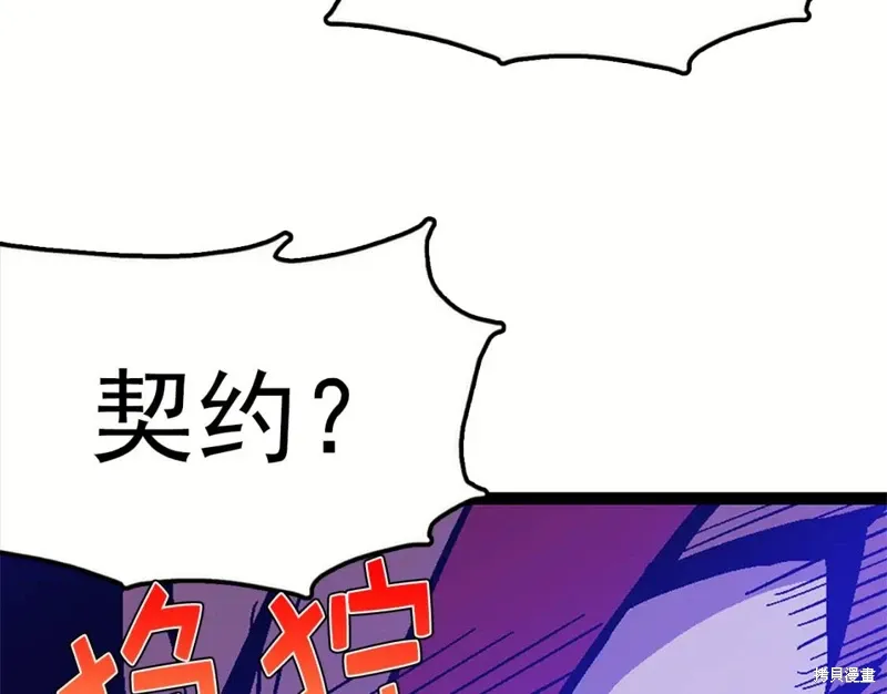 第23话 第28页