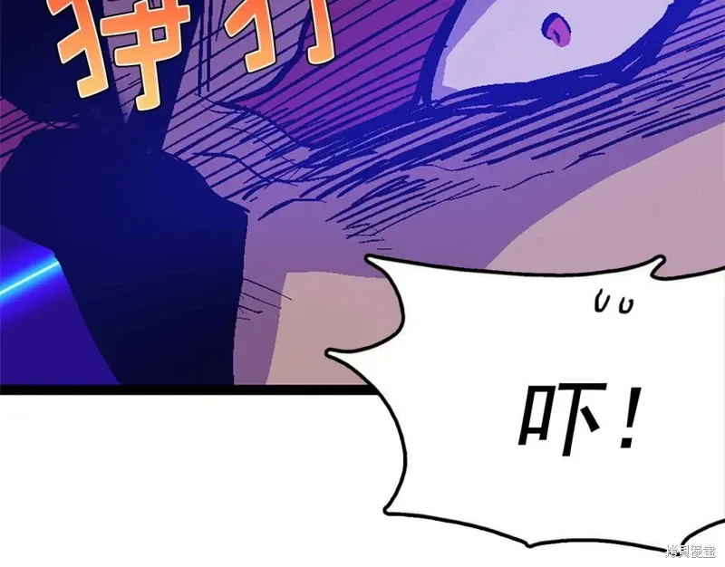 第23话 第29页