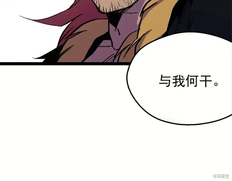 第23话 第31页