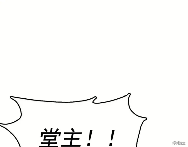 第23话 第32页