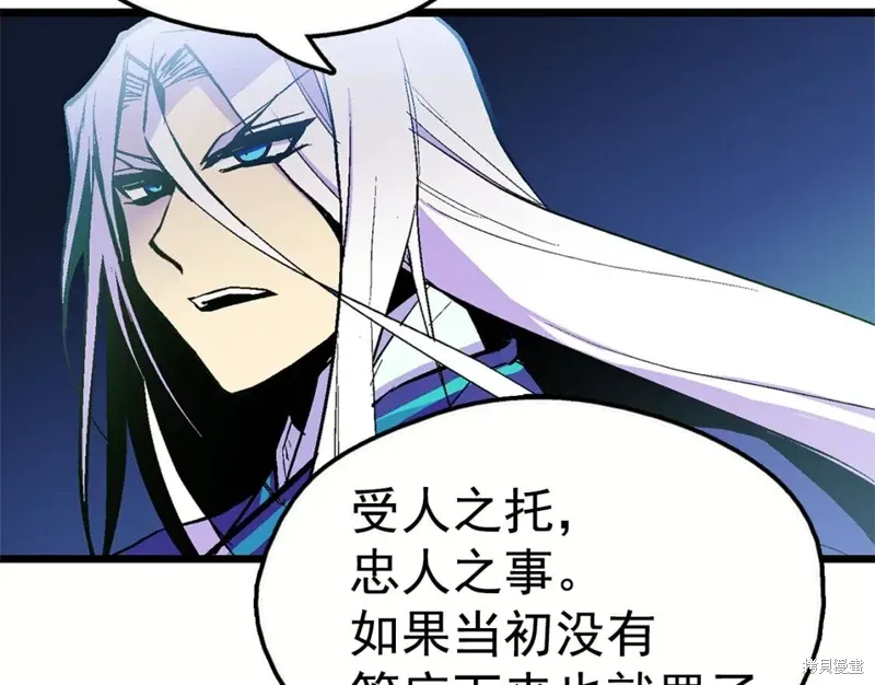 第23话 第37页