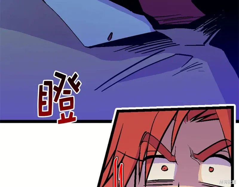 第23话 第42页