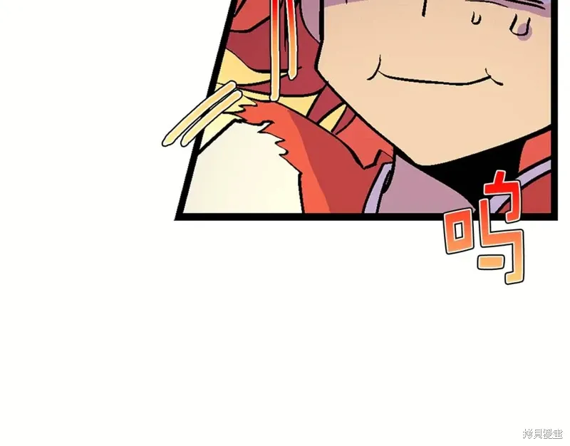 第23话 第43页