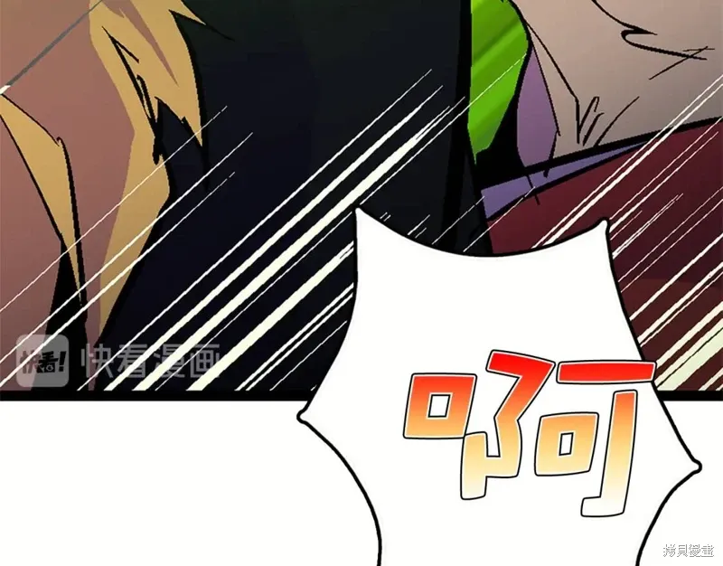 第23话 第45页