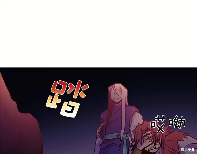 第23话 第47页