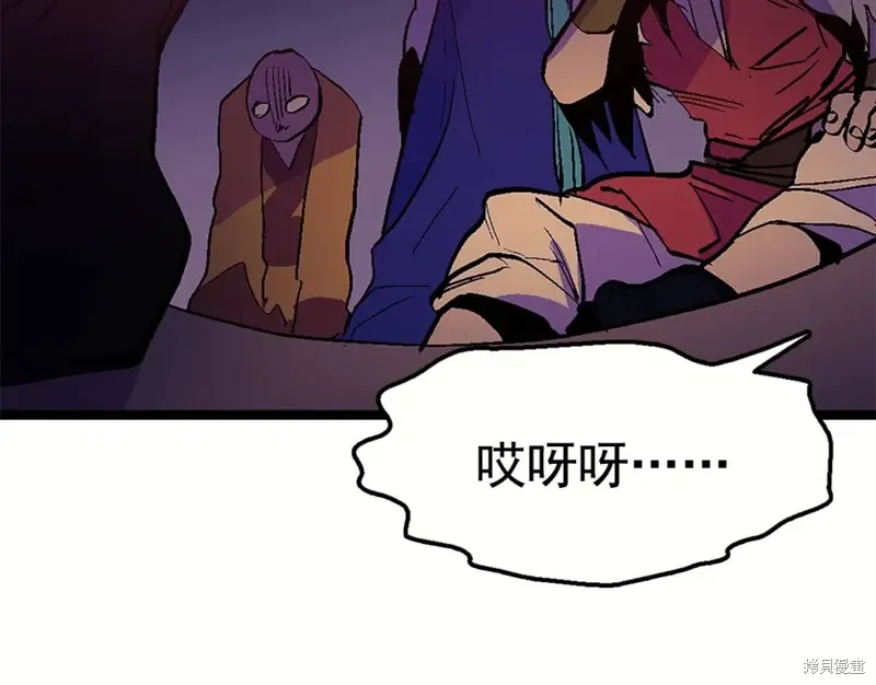 第23话 第48页